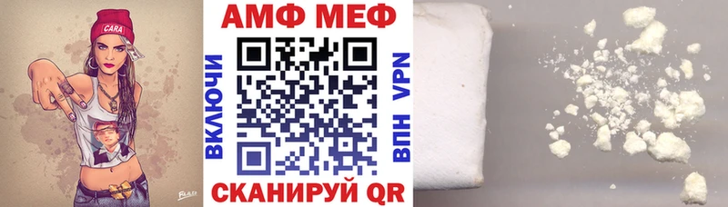Купить закладки  Цоци-Юрт  АМФ 98% 
