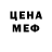 КЕТАМИН VHQ Outlaw Kingsoul