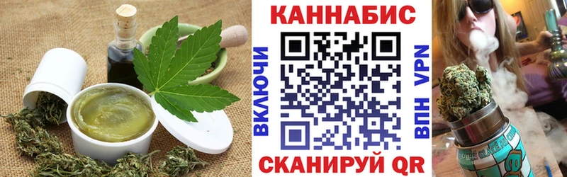 Печенье с ТГК конопля  Купить закладки  Цоци-Юрт 