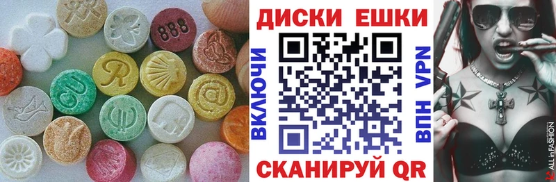 Купить  Цоци-Юрт  Экстази 280 MDMA 