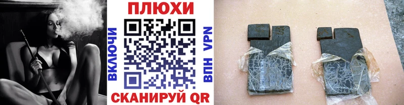 Купить где Цоци-Юрт Гашиш хэш