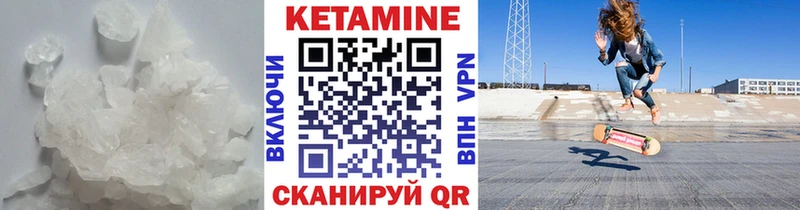 Купить закладки  Цоци-Юрт  КЕТАМИН VHQ 