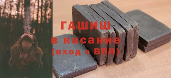 метамфетамин Осинники