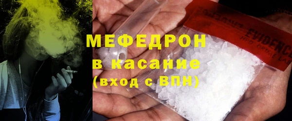 метамфетамин Осинники