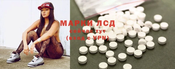 соль курить ск Осташков