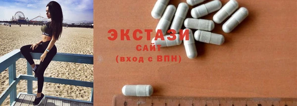 соль курить ск Осташков