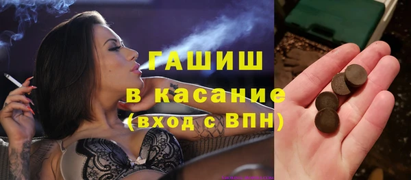 соль курить ск Осташков