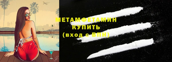 соль курить ск Осташков