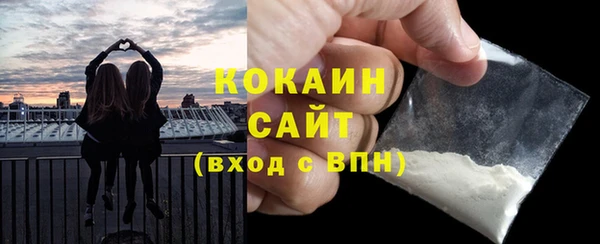 соль курить ск Осташков
