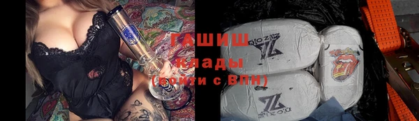 метамфетамин Осинники