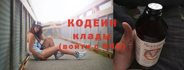 соль курить ск Осташков