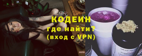 соль курить ск Осташков