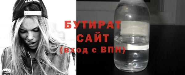 метамфетамин Осинники