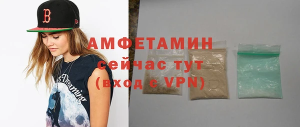 соль курить ск Осташков