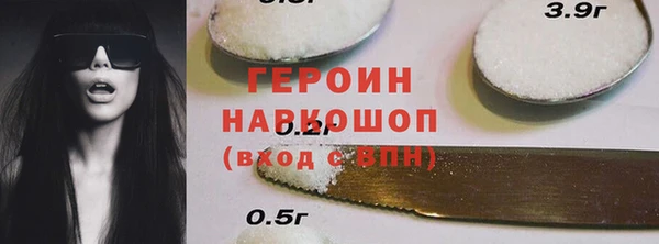 метамфетамин Осинники