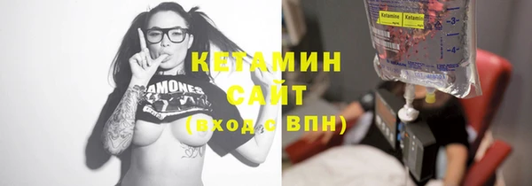 метамфетамин Осинники