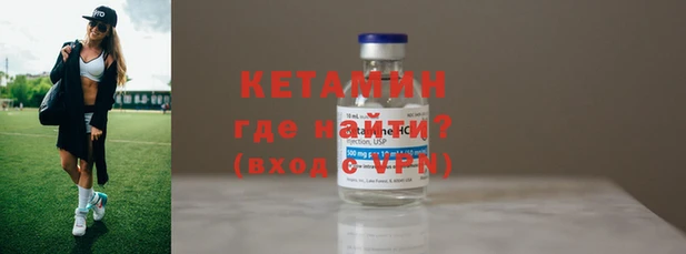 метамфетамин Осинники