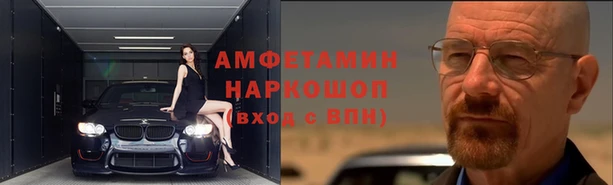 соль курить ск Осташков
