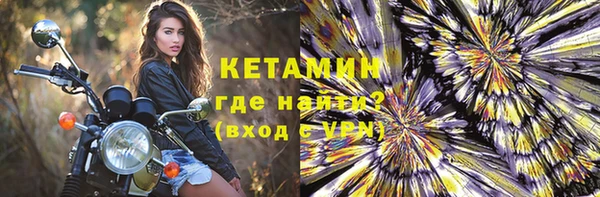 соль курить ск Осташков