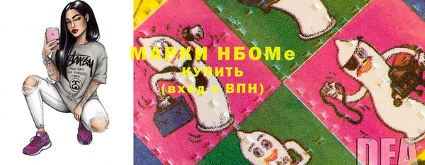 метамфетамин Осинники