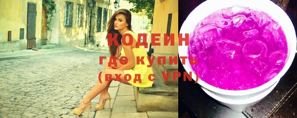 метамфетамин Осинники