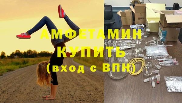 соль курить ск Осташков