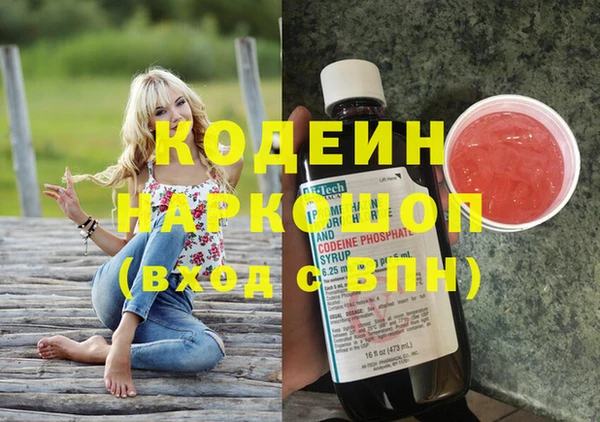 соль курить ск Осташков