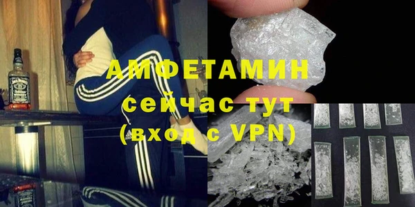 метамфетамин Осинники