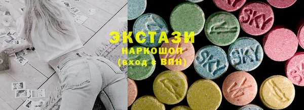 метамфетамин Осинники