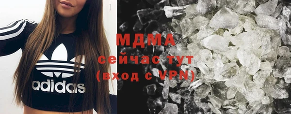 метамфетамин Осинники