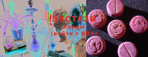 соль курить ск Осташков