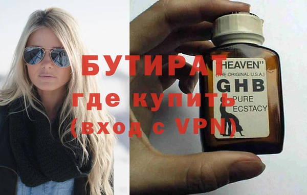 бошки Остров