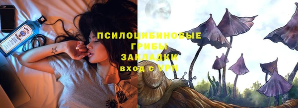 метамфетамин Осинники