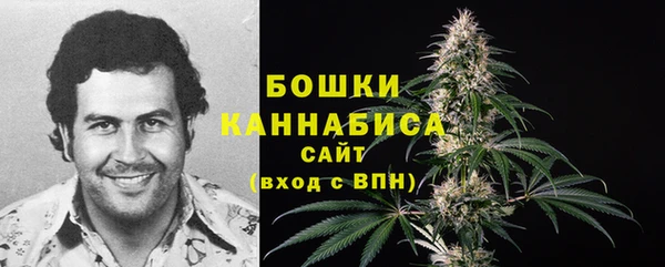 метамфетамин Осинники