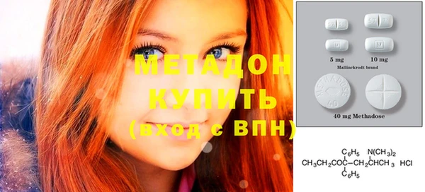 соль курить ск Осташков