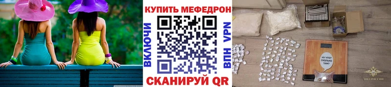 Купить  Цоци-Юрт  Мефедрон VHQ 