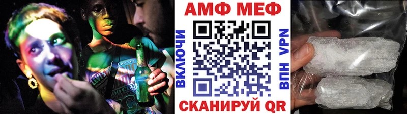 Первитин пудра Купить где Цоци-Юрт