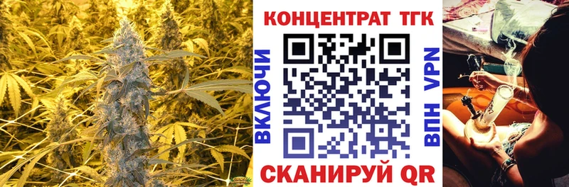ТГК жижа  Купить  Цоци-Юрт 