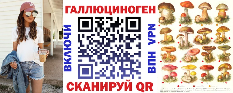 Галлюциногенные грибы Magic Shrooms  Купить  Цоци-Юрт 