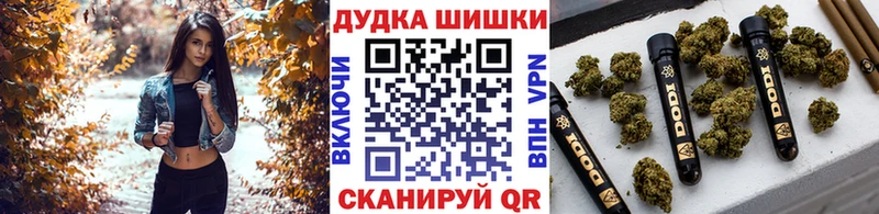 Купить закладки  Цоци-Юрт  МАРИХУАНА Bruce Banner 